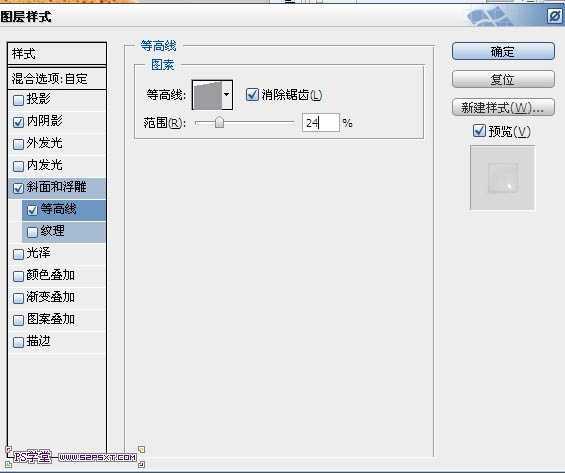 ‘Photoshop设计制作出在饼干上加上逼真的蜜汁字‘