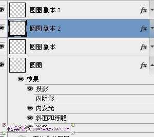 ‘Photoshop设计制作出在饼干上加上逼真的蜜汁字‘