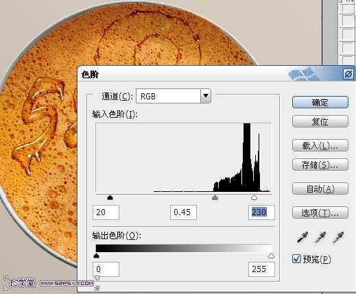 ‘Photoshop设计制作出在饼干上加上逼真的蜜汁字‘