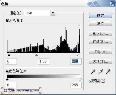 ‘Photoshop设计制作出在饼干上加上逼真的蜜汁字‘
