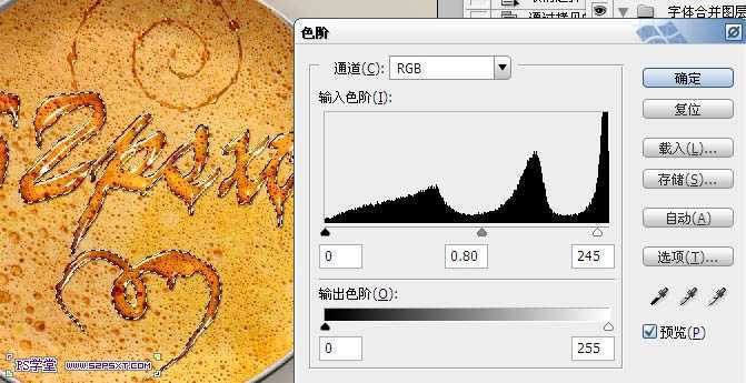 ‘Photoshop设计制作出在饼干上加上逼真的蜜汁字‘