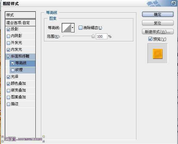 ‘Photoshop设计制作出在饼干上加上逼真的蜜汁字‘