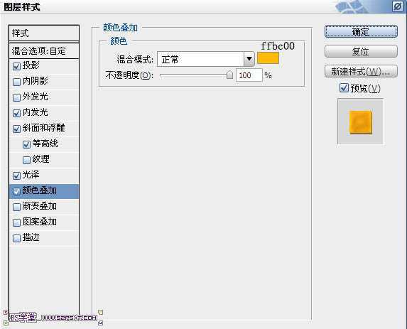 ‘Photoshop设计制作出在饼干上加上逼真的蜜汁字‘