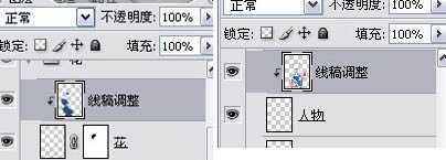 ‘photoshop鼠绘清爽的卡通美女插画效果‘