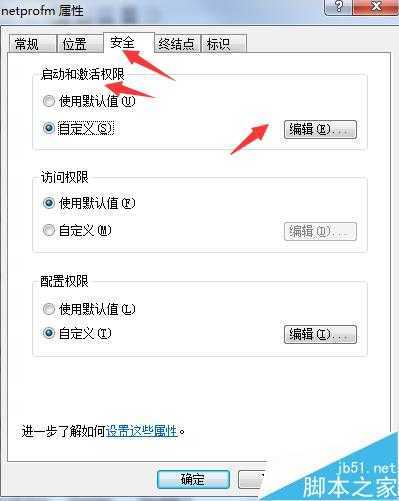 win7右下角网络连接显示红叉,但可以正常上网