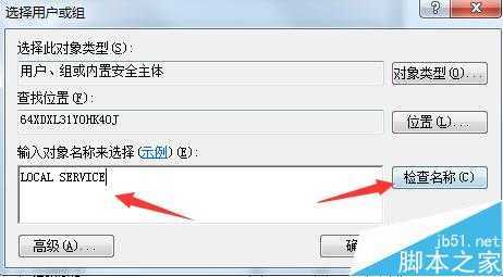 win7右下角网络连接显示红叉,但可以正常上网