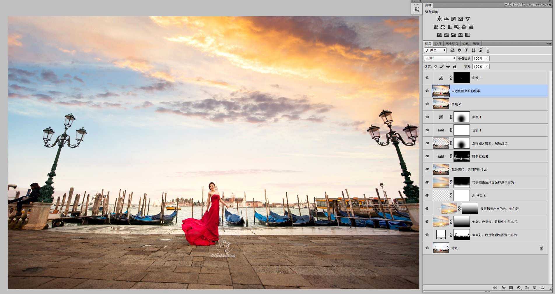 ‘Photoshop给外景婚片添加逼真自然的云彩天空效果‘