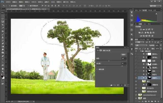 ‘教你如何打造大气唯美的夕阳婚纱照后期修图‘
