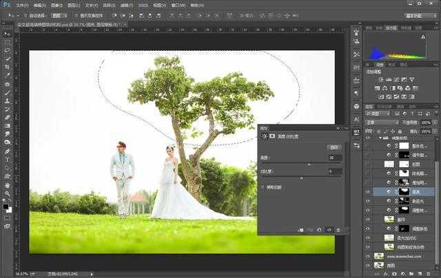 ‘教你如何打造大气唯美的夕阳婚纱照后期修图‘