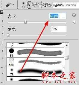 ‘Photoshop快速将人物普通照片调制出暖色幻想色‘