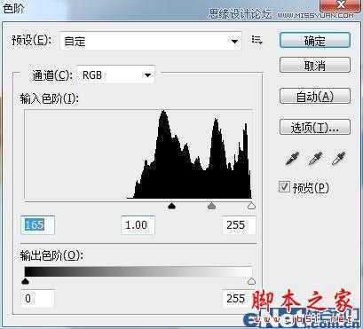 ‘Photoshop快速将人物普通照片调制出暖色幻想色‘