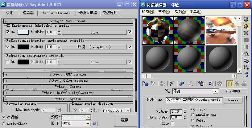 Blend混合材质制作电池 脚本之家 3DSMAX材质教程