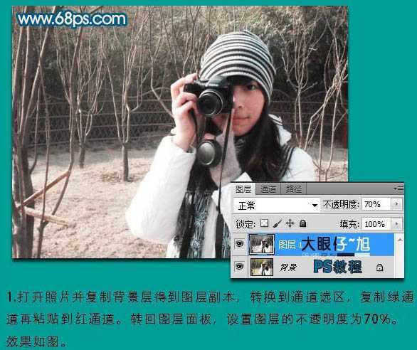 ‘Photoshop下将失真手机照片调成柔美的淡红色‘