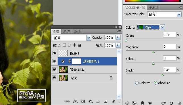 ‘Photoshop为外景美女照片增加唯美的橙黄色‘