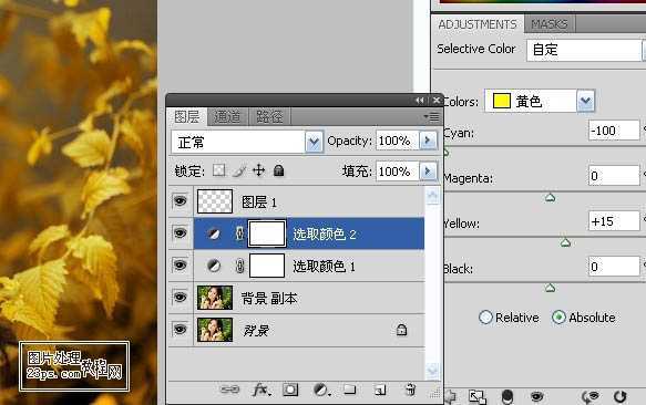 ‘Photoshop为外景美女照片增加唯美的橙黄色‘