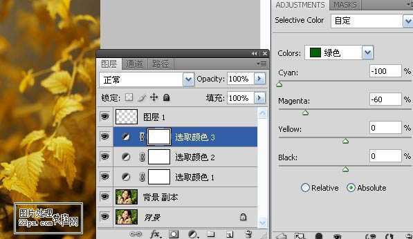 ‘Photoshop为外景美女照片增加唯美的橙黄色‘
