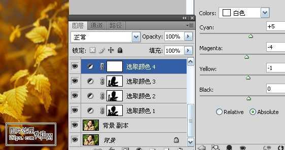 ‘Photoshop为外景美女照片增加唯美的橙黄色‘