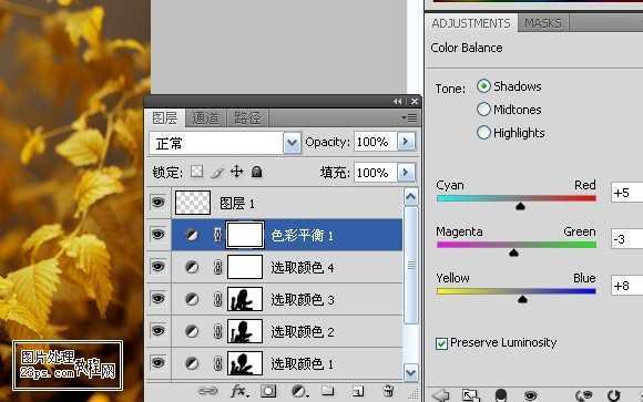 ‘Photoshop为外景美女照片增加唯美的橙黄色‘