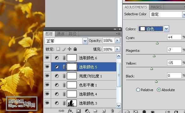‘Photoshop为外景美女照片增加唯美的橙黄色‘