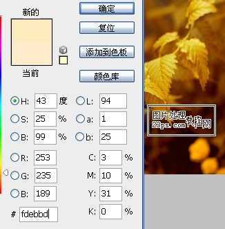 ‘Photoshop为外景美女照片增加唯美的橙黄色‘