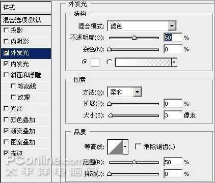 photoshop制作Windows Vista风_脚本之家jb51.net转载
