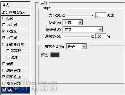 photoshop制作Windows Vista风_脚本之家jb51.net转载