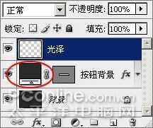 photoshop制作Windows Vista风_脚本之家jb51.net转载