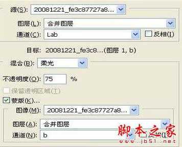 ‘Photoshop使用通道工具快速将美女图片调制出蓝橙色‘