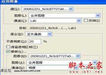 ‘Photoshop使用通道工具快速将美女图片调制出蓝橙色‘