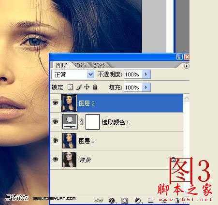 ‘Photoshop使用通道工具快速将美女图片调制出蓝橙色‘