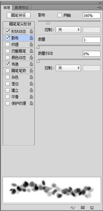 ‘PS画笔工具使用技巧‘