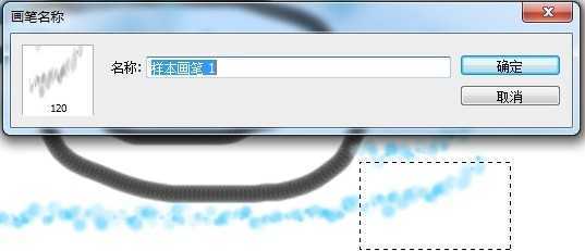 ‘PS画笔工具使用技巧‘