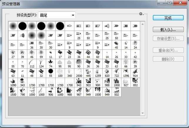 ‘PS画笔工具使用技巧‘