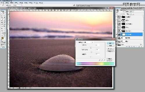 ‘Photoshop