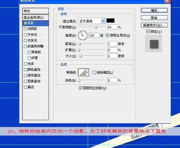 技术分享