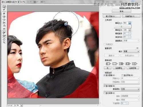 ‘Photoshop为变形失真的人物照片完美修复过程‘