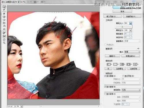 ‘Photoshop为变形失真的人物照片完美修复过程‘