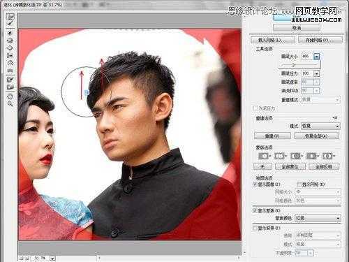 ‘Photoshop为变形失真的人物照片完美修复过程‘
