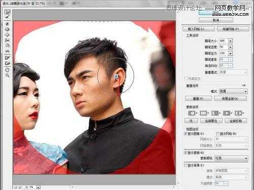 ‘Photoshop为变形失真的人物照片完美修复过程‘