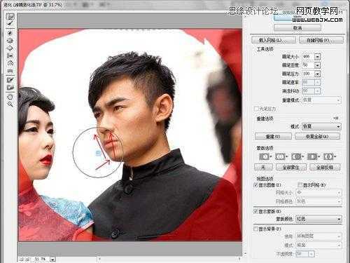 ‘Photoshop为变形失真的人物照片完美修复过程‘