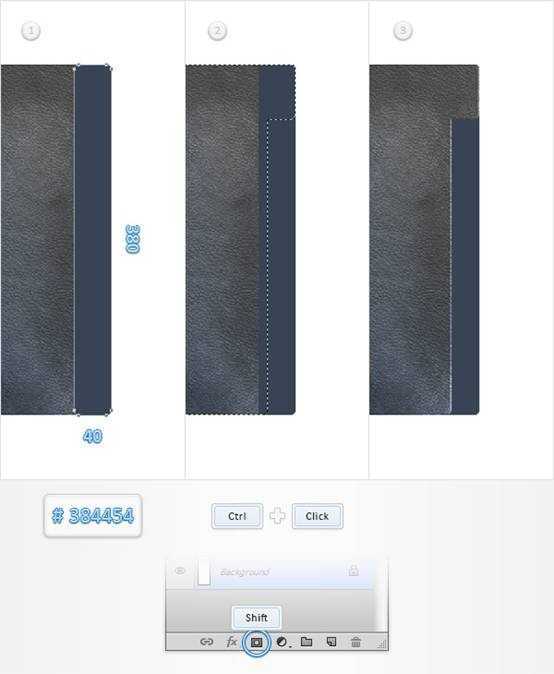 ‘PS如何制作古典皮质电话簿‘