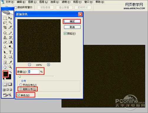 ‘Photoshop