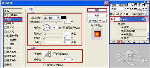 ‘Photoshop