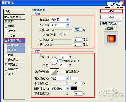 ‘Photoshop