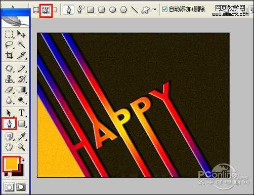 ‘Photoshop