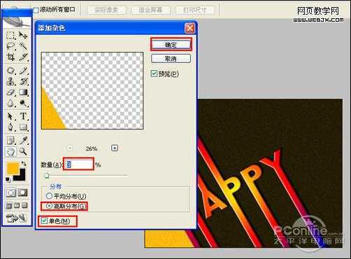 ‘Photoshop