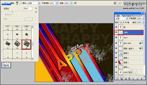 ‘Photoshop