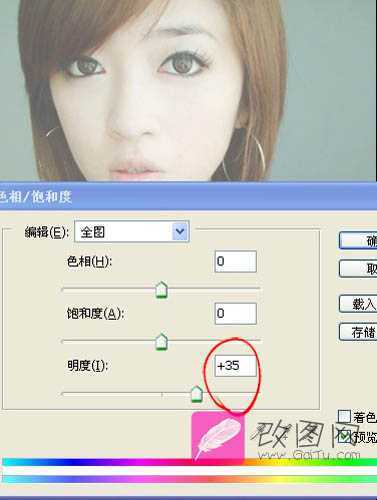 ‘photoshop将自拍美女照片制作成擦拭水雾玻璃的效果‘