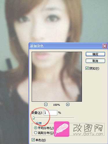 ‘photoshop将自拍美女照片制作成擦拭水雾玻璃的效果‘