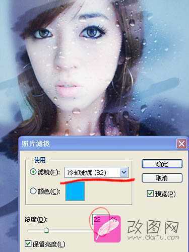‘photoshop将自拍美女照片制作成擦拭水雾玻璃的效果‘